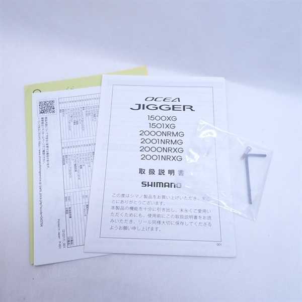 ２１オシアジガー１５０１ＸＧ